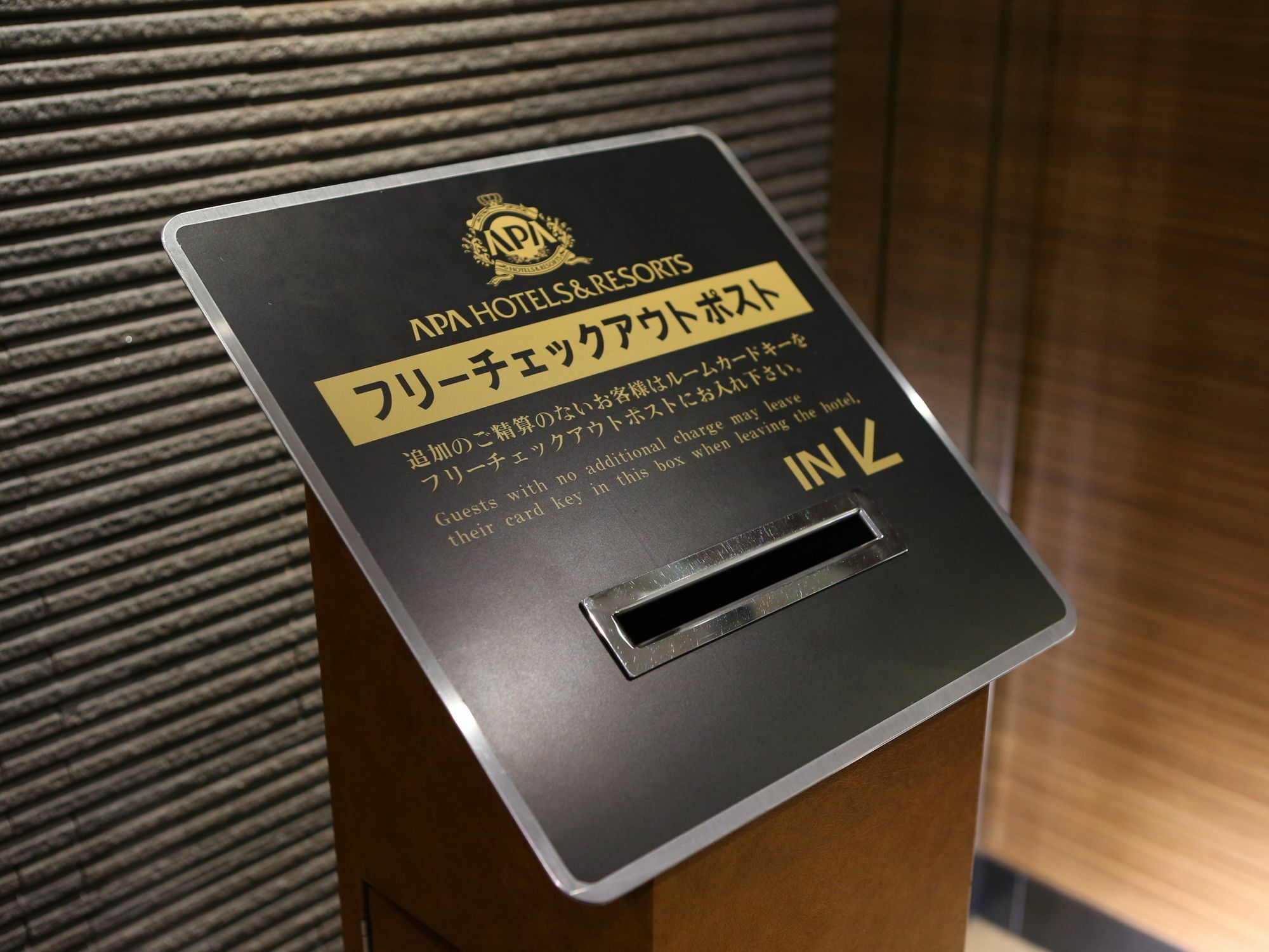 Apa Hotel Kagoshima Kokubu Кирисима Экстерьер фото